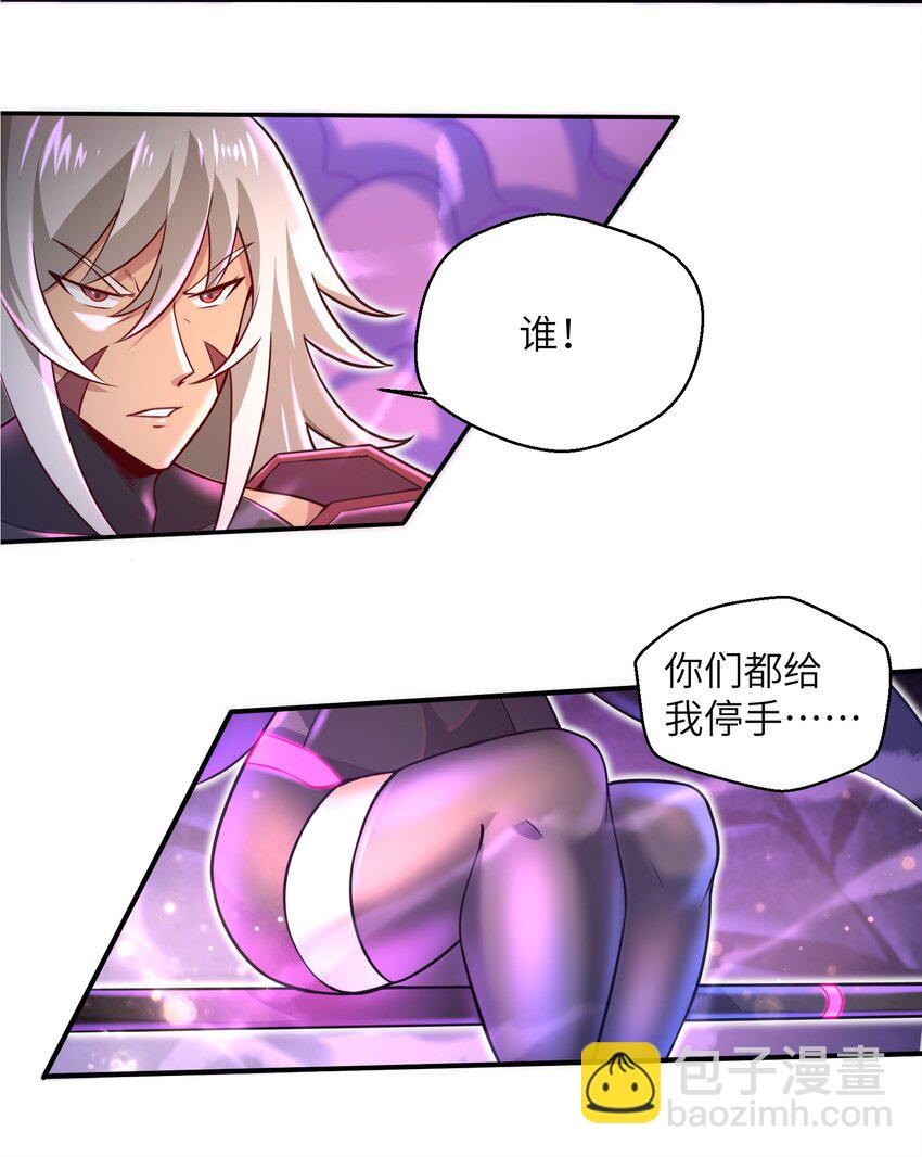 039 骑着扫把的魔女？！-第41话