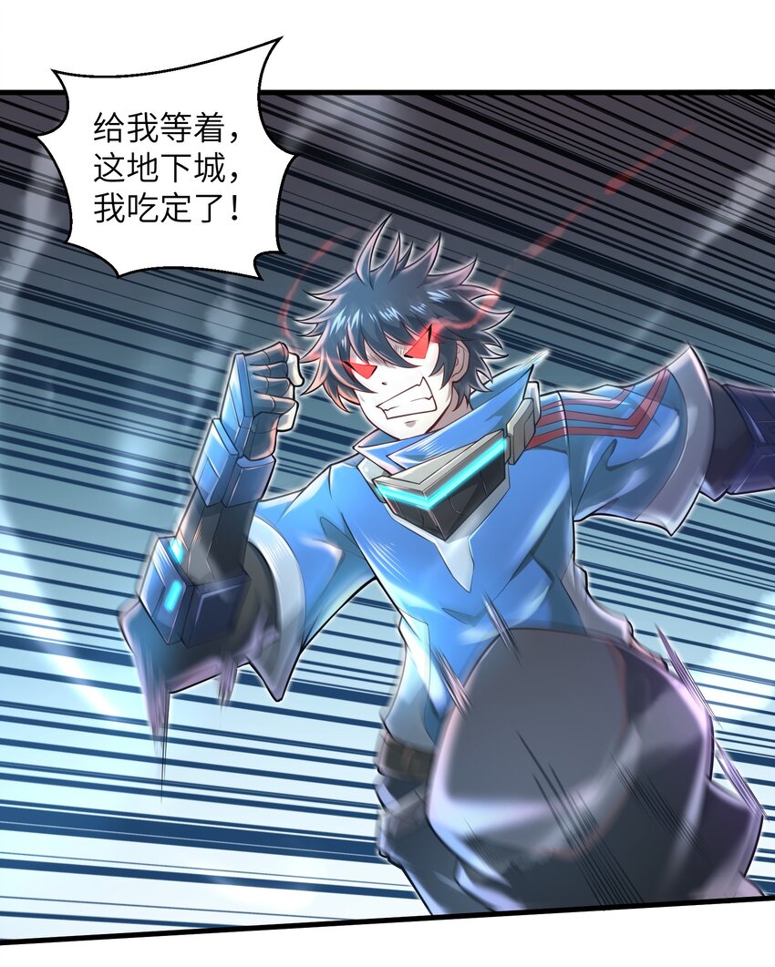 039 骑着扫把的魔女？！-第41话