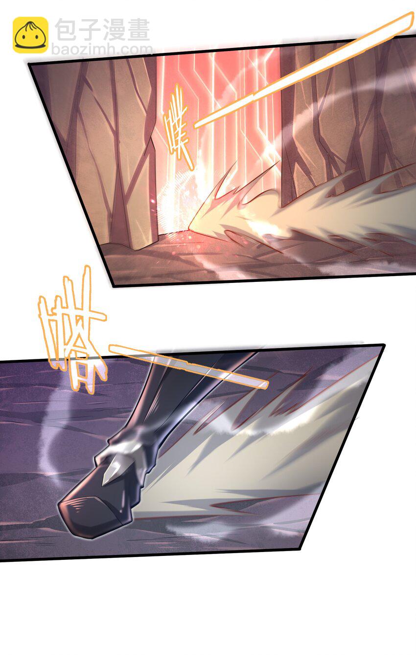 039 骑着扫把的魔女？！-第41话