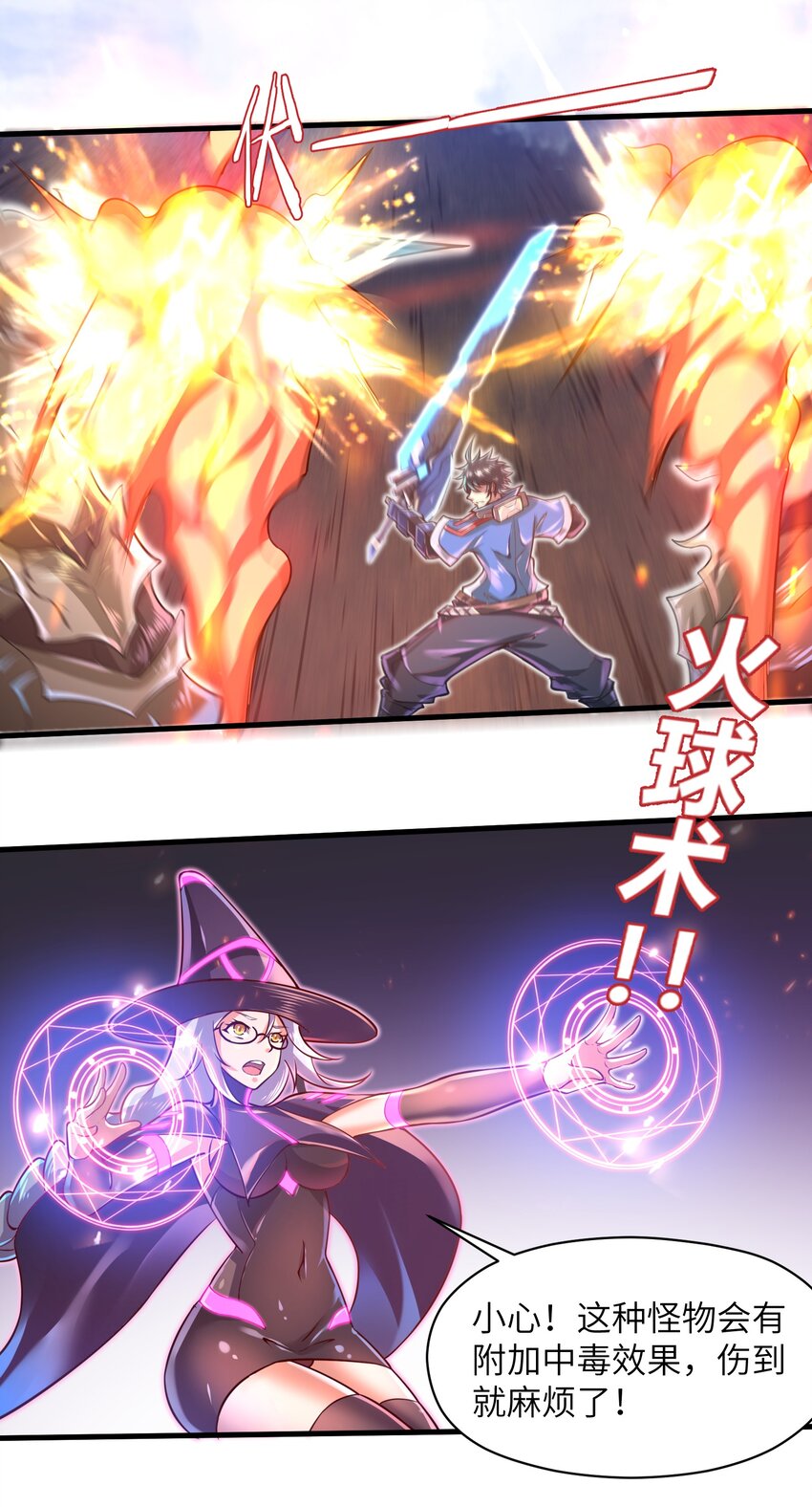 041 我明白了！-第43话