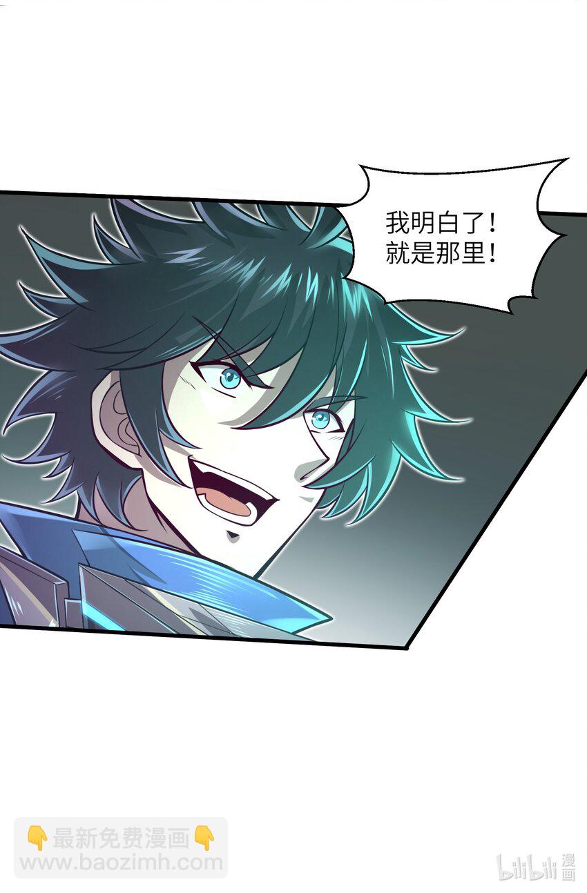 041 我明白了！-第43话