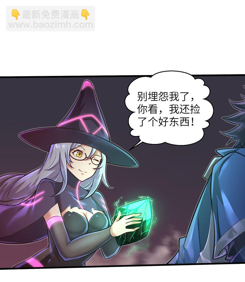 043 这一天终于让我等到了！-第45话