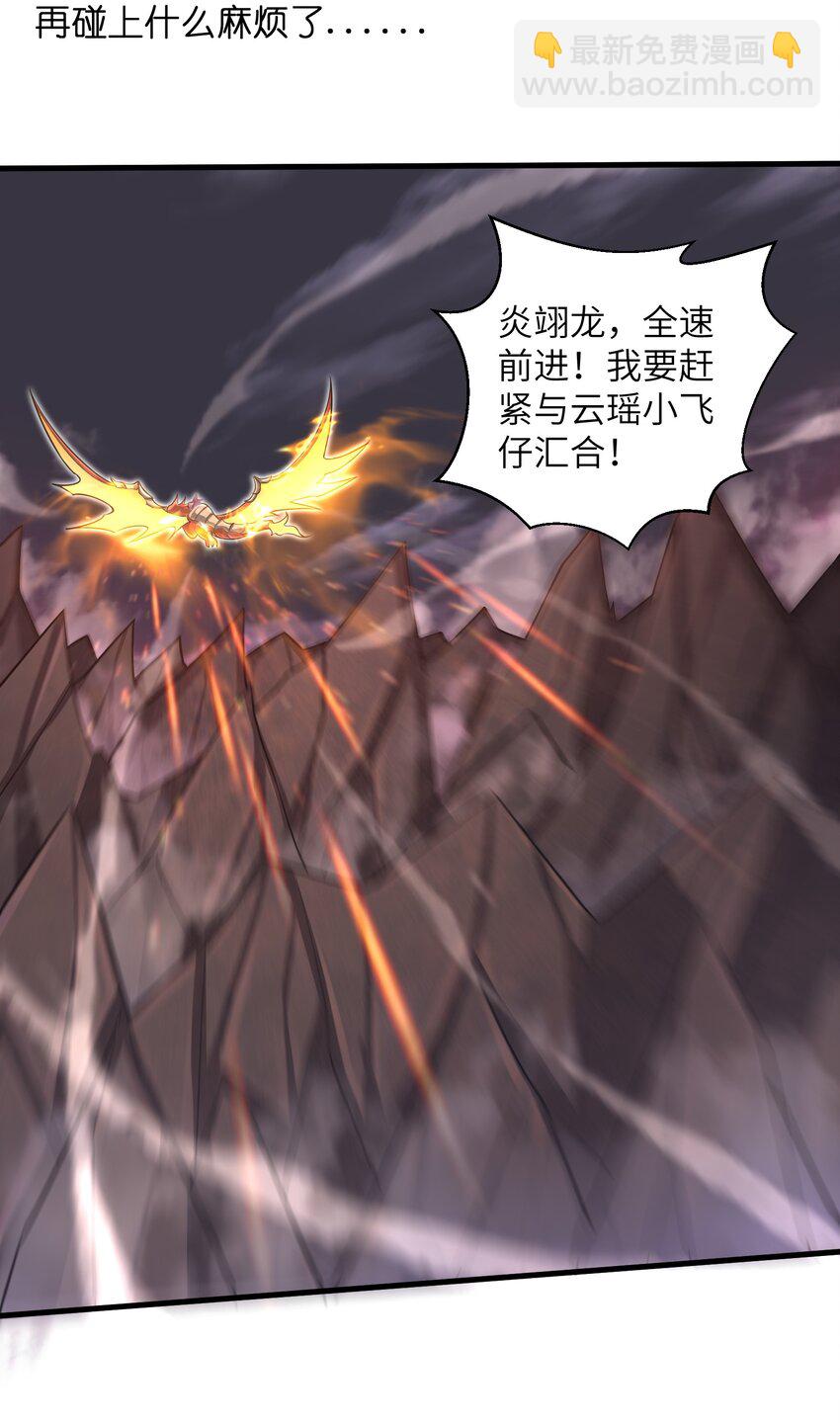 043 这一天终于让我等到了！-第45话