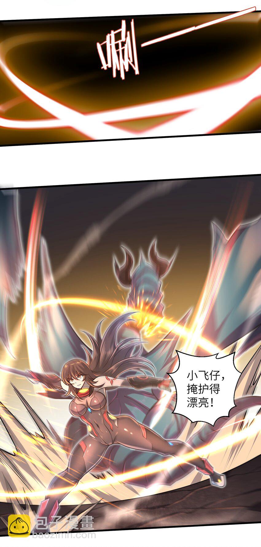 043 这一天终于让我等到了！-第45话