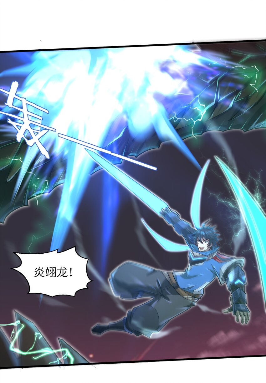 043 这一天终于让我等到了！-第45话