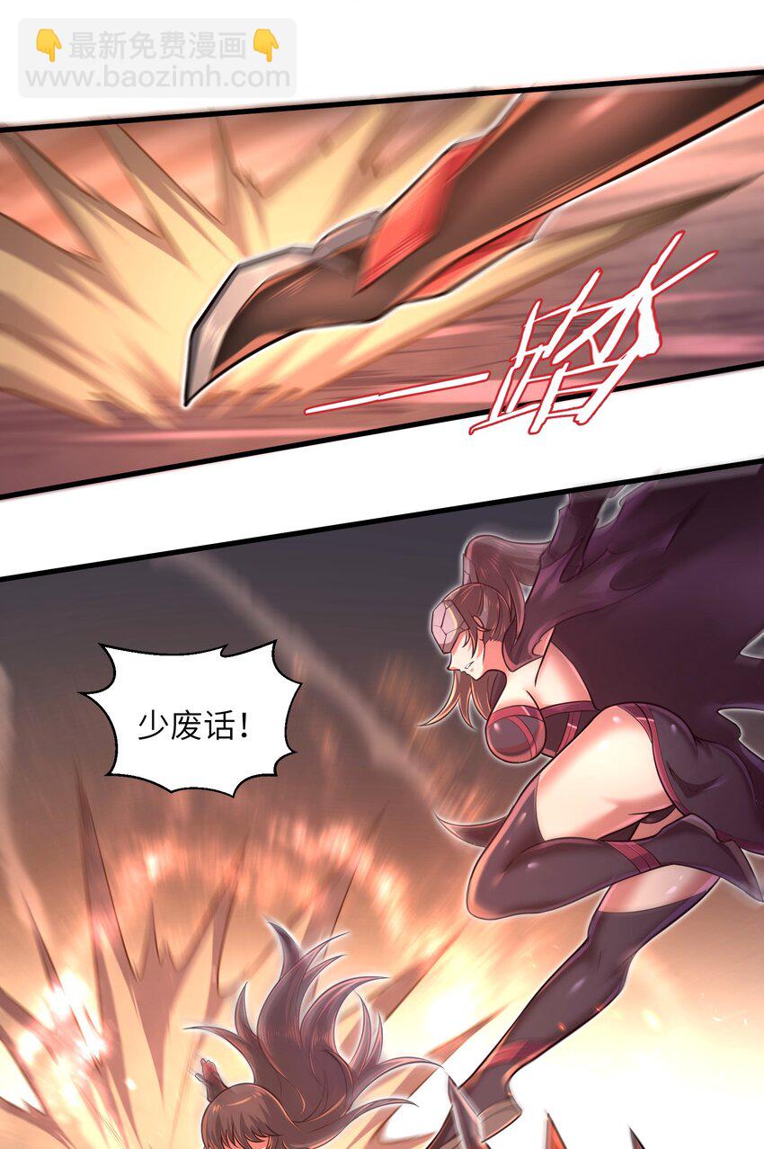 043 这一天终于让我等到了！-第45话