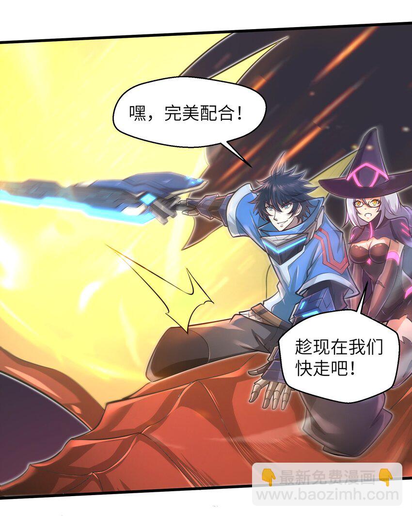 043 这一天终于让我等到了！-第45话