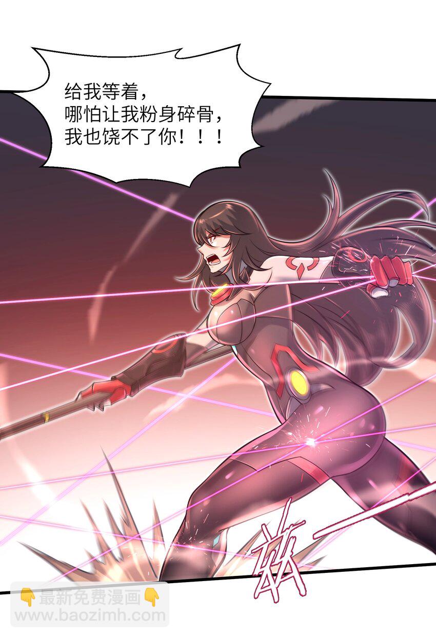 043 这一天终于让我等到了！-第45话