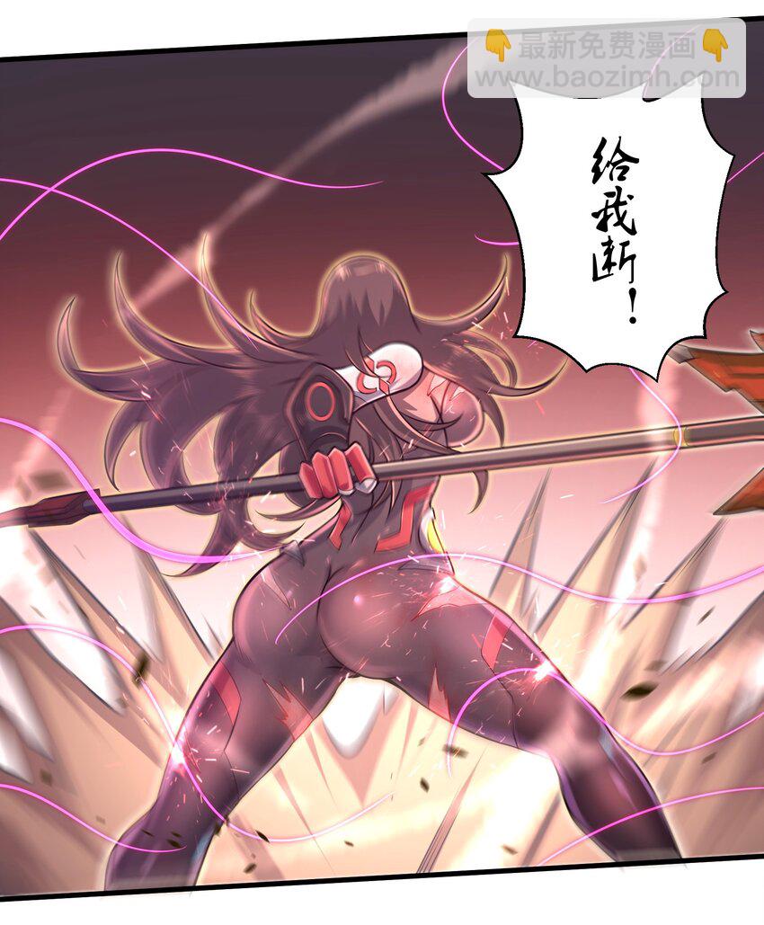 043 这一天终于让我等到了！-第45话