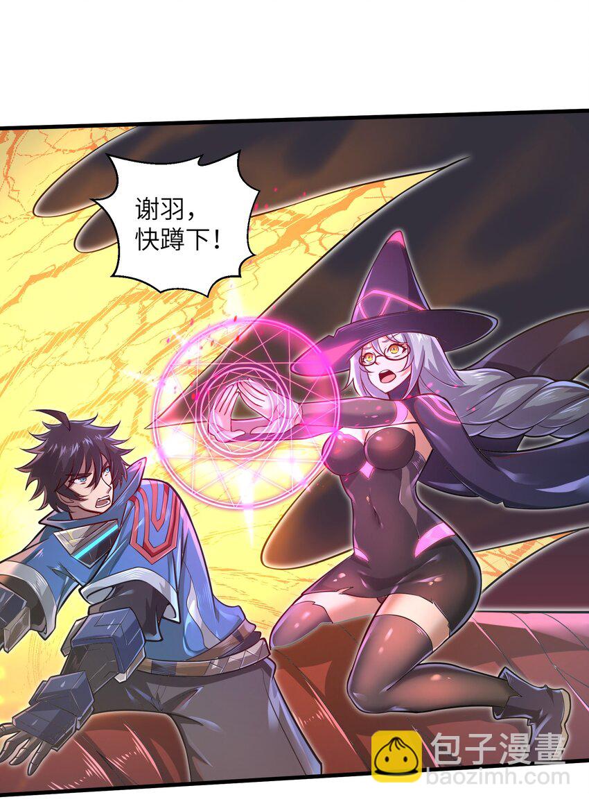 043 这一天终于让我等到了！-第45话