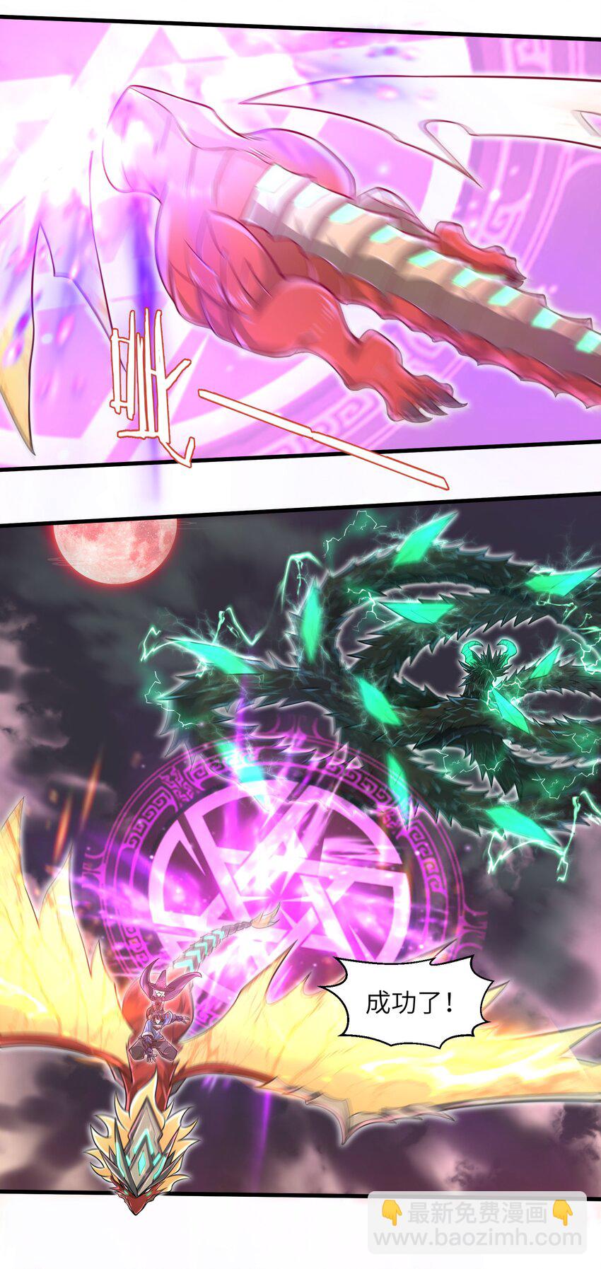 043 这一天终于让我等到了！-第45话