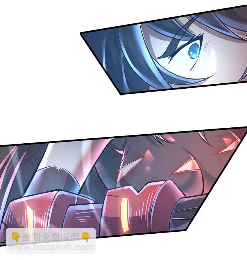 045 竟敢伤害我的队友！-第47话