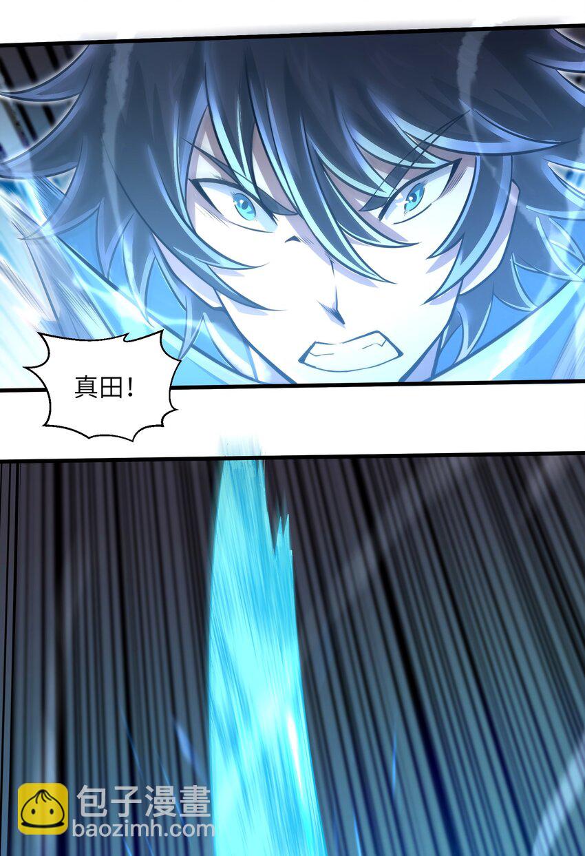 045 竟敢伤害我的队友！-第47话