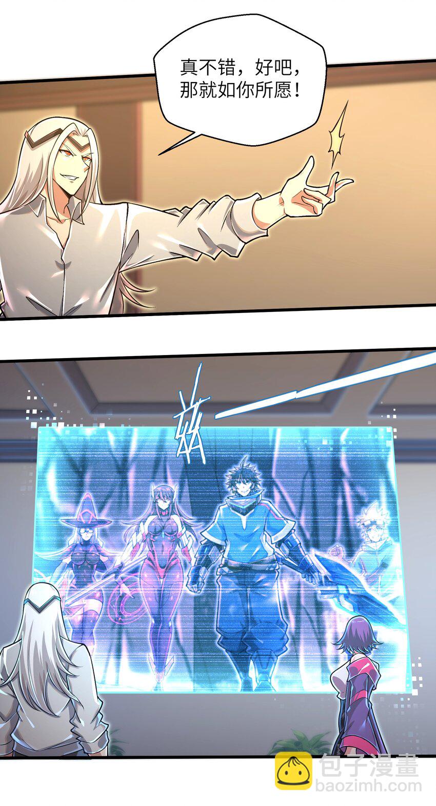 047 别在我面前提他的名字！-第49话