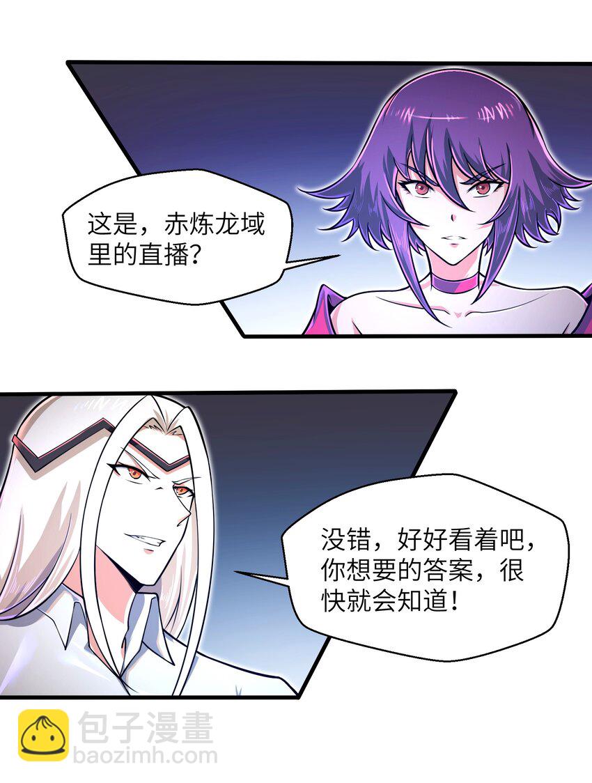 047 别在我面前提他的名字！-第49话