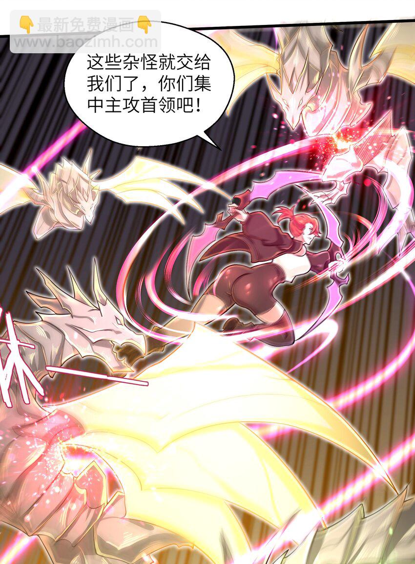 047 别在我面前提他的名字！-第49话