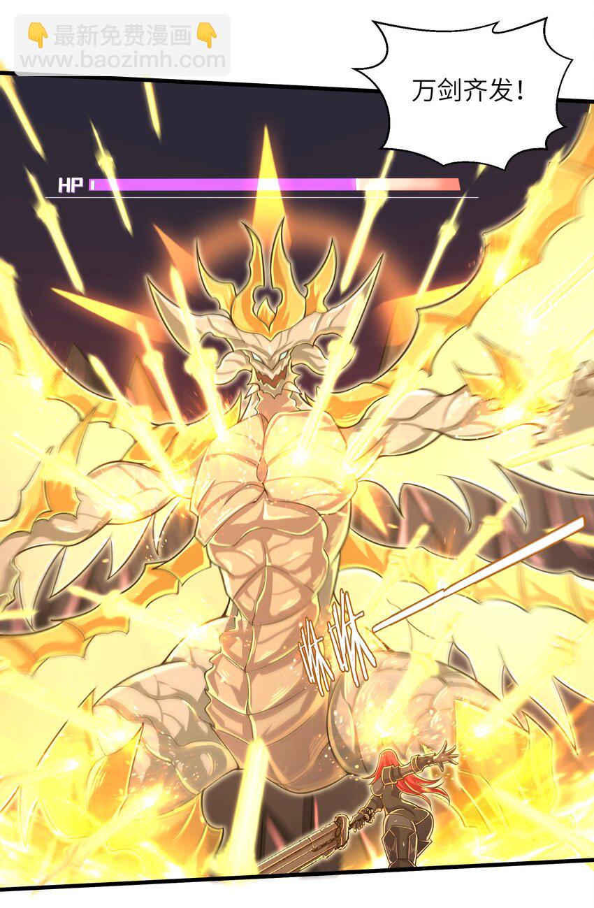 047 别在我面前提他的名字！-第49话