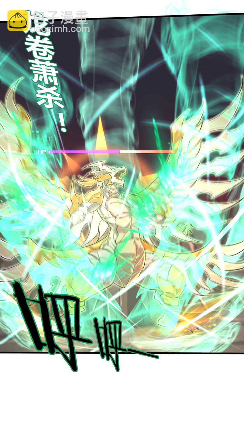 047 别在我面前提他的名字！-第49话