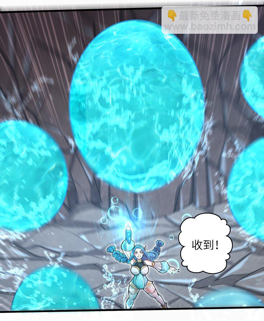 047 别在我面前提他的名字！-第49话