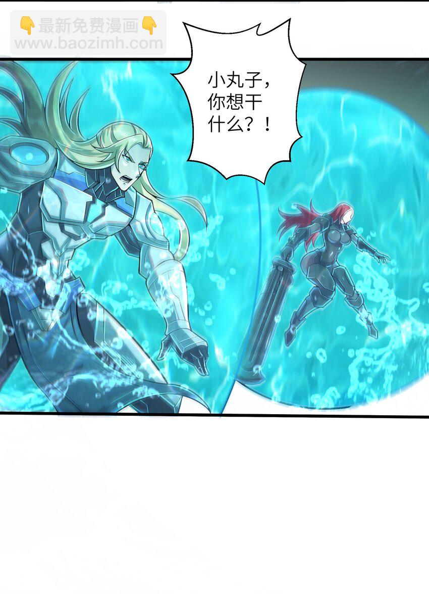 047 别在我面前提他的名字！-第49话