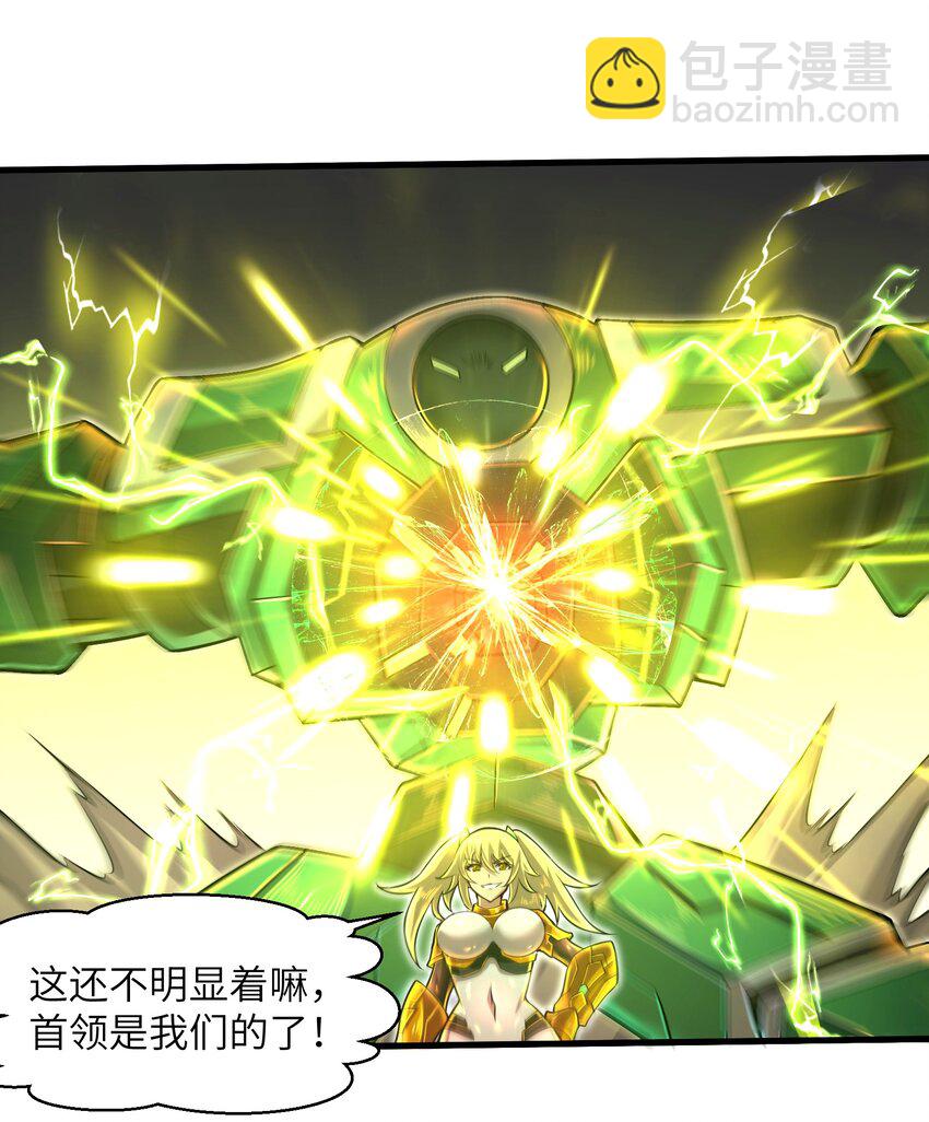 047 别在我面前提他的名字！-第49话