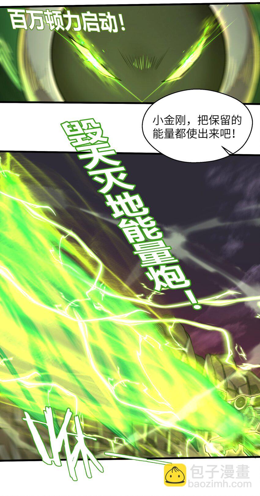 047 别在我面前提他的名字！-第49话