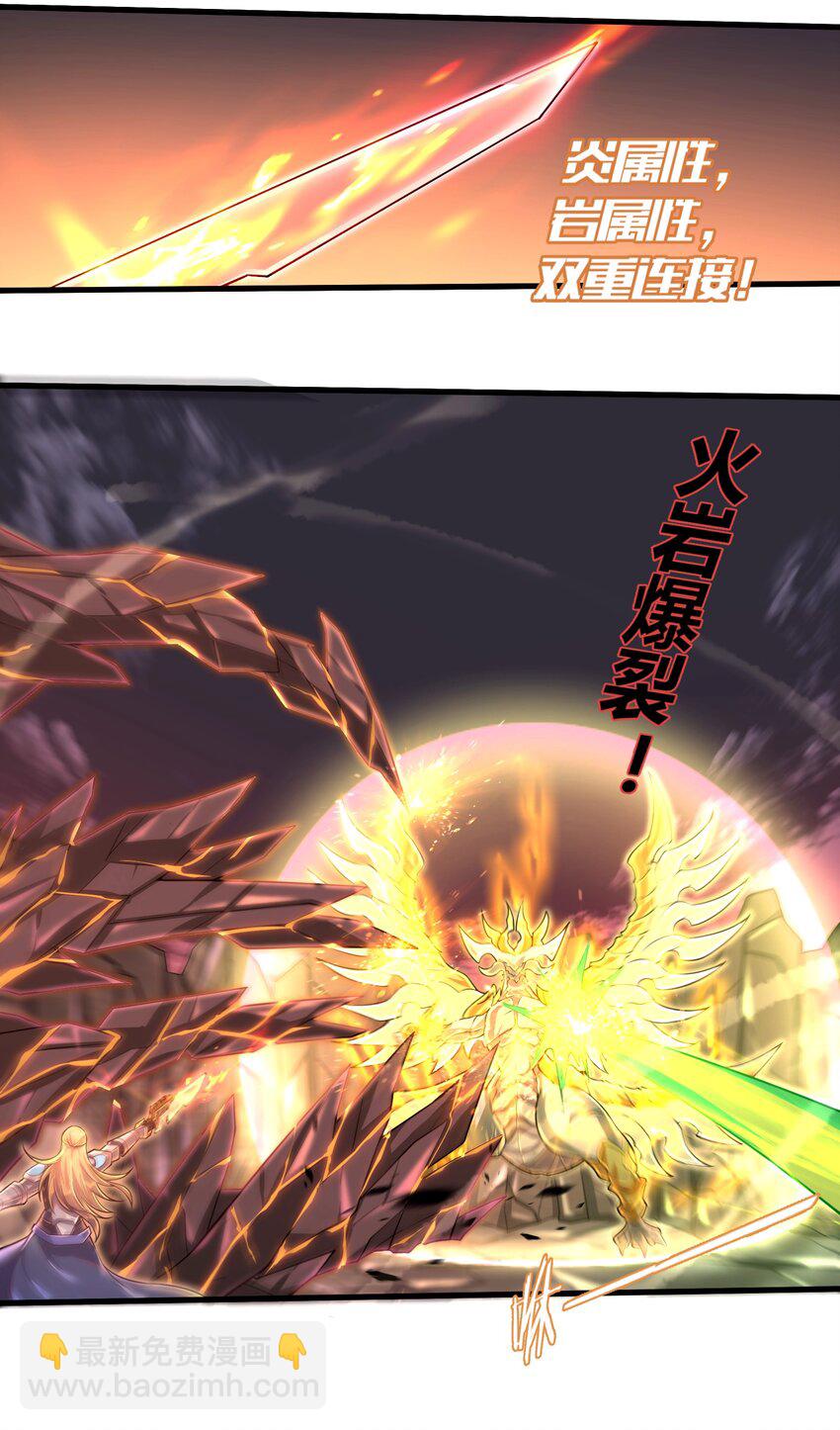 047 别在我面前提他的名字！-第49话