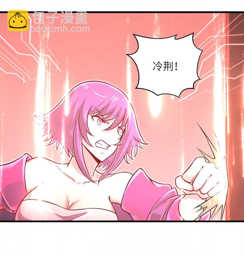 049 你太碍事了-第51话