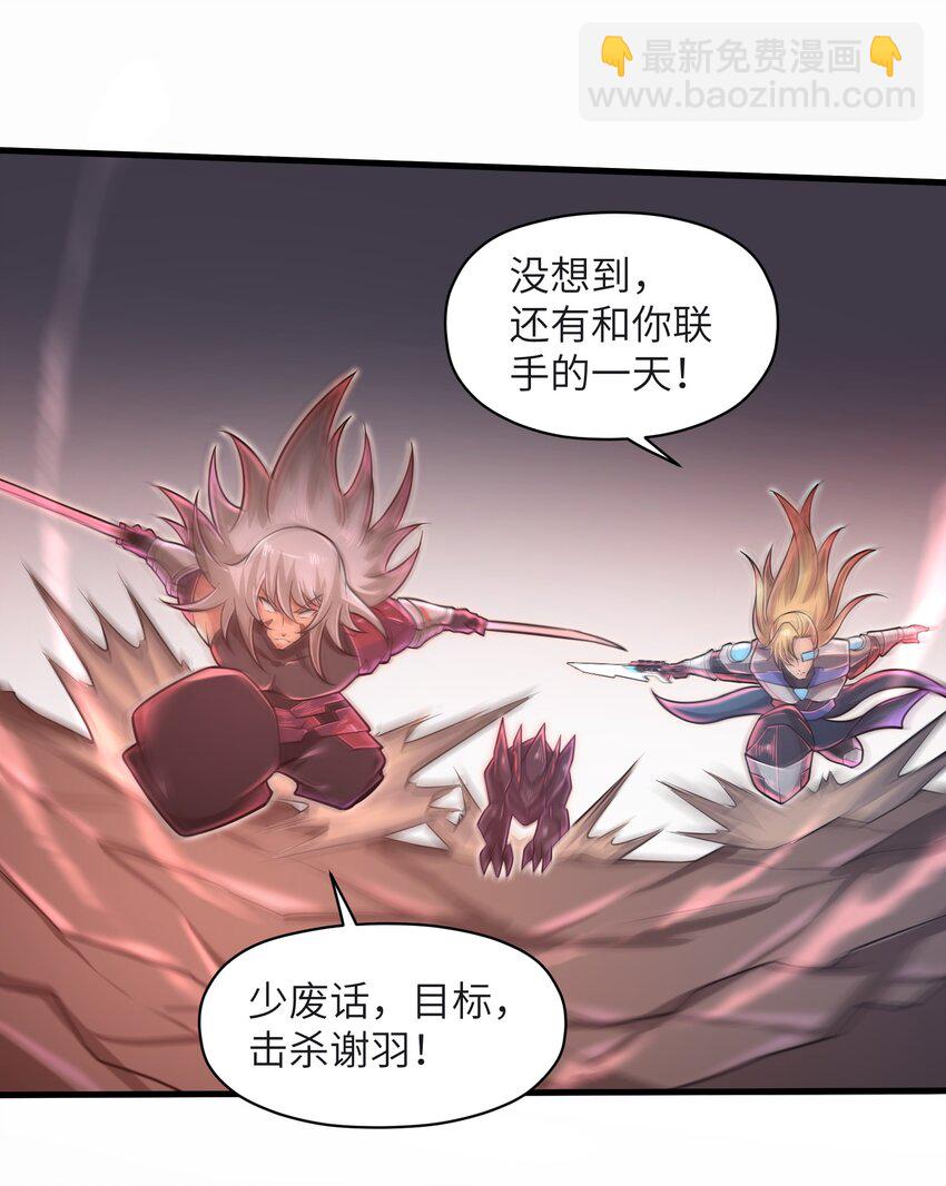 049 你太碍事了-第51话