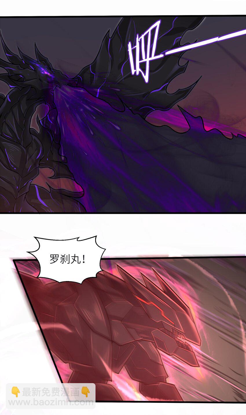 049 你太碍事了-第51话