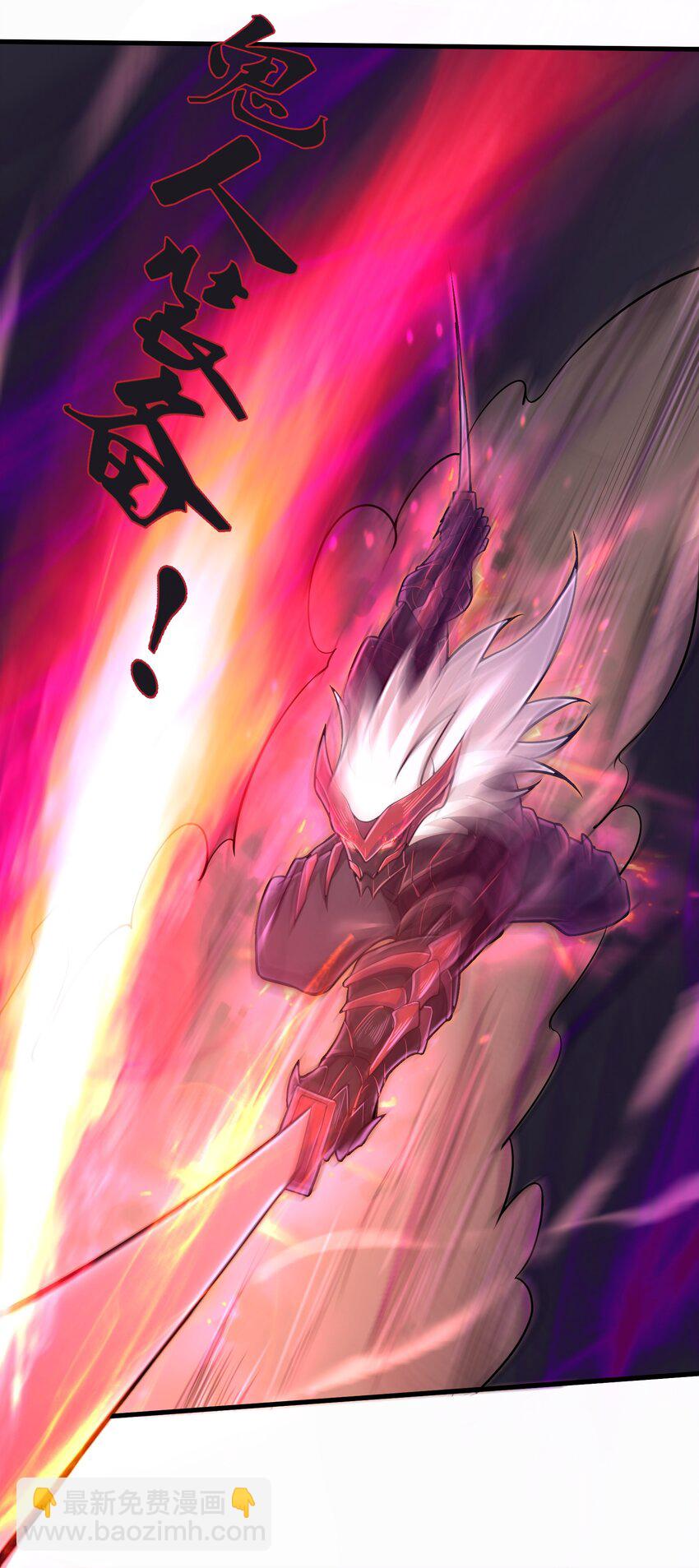 049 你太碍事了-第51话