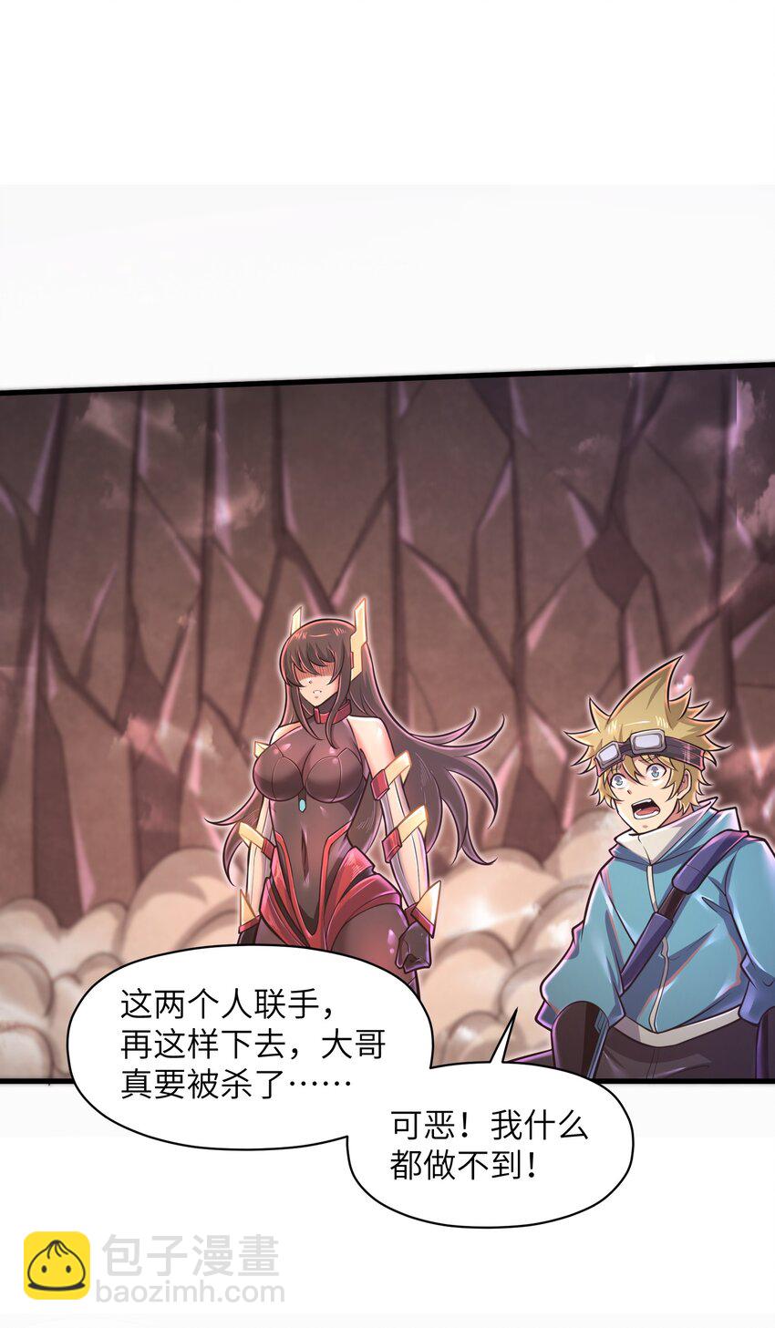 049 你太碍事了-第51话