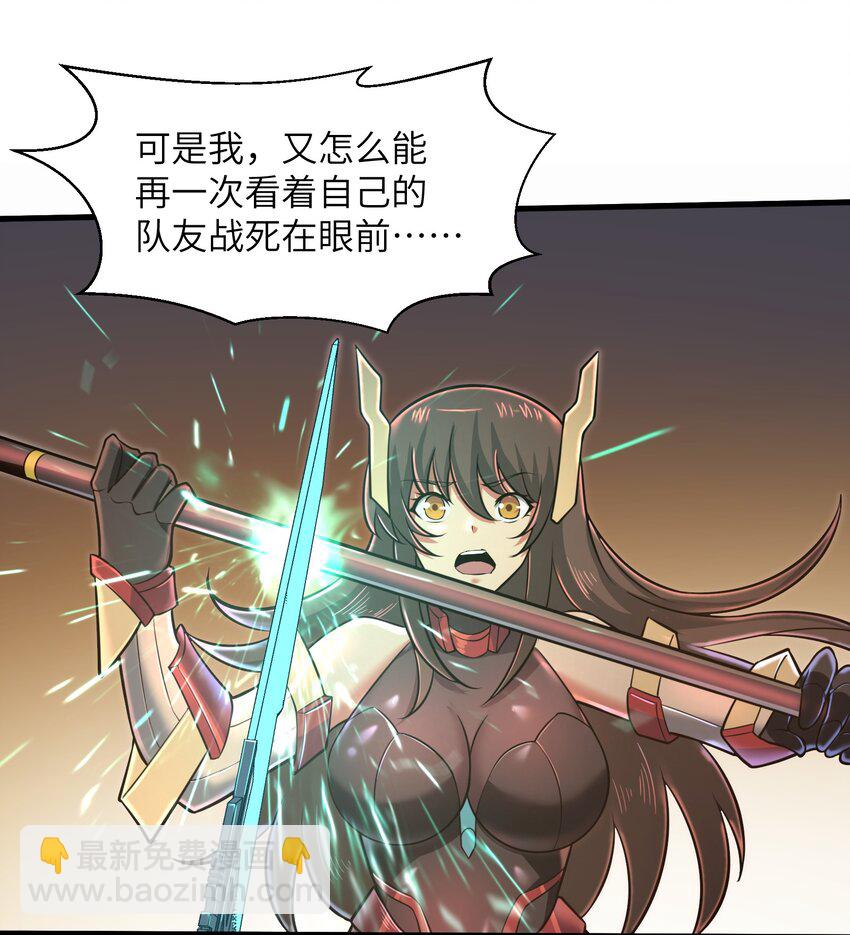 049 你太碍事了-第51话