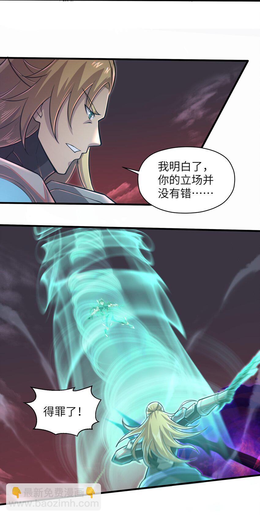 049 你太碍事了-第51话