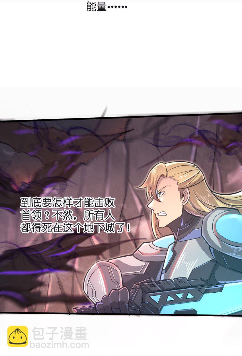 049 你太碍事了-第51话