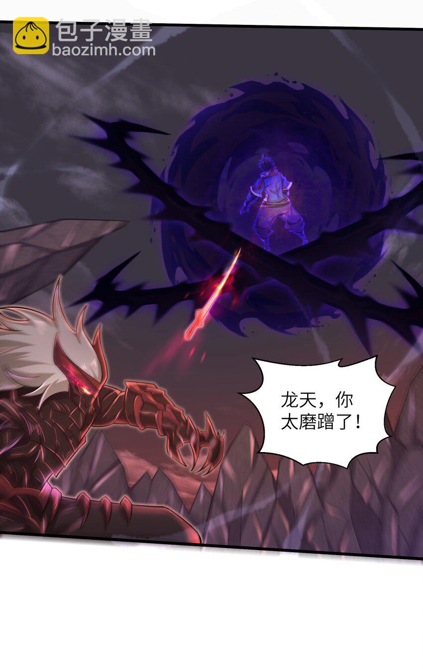 049 你太碍事了-第51话