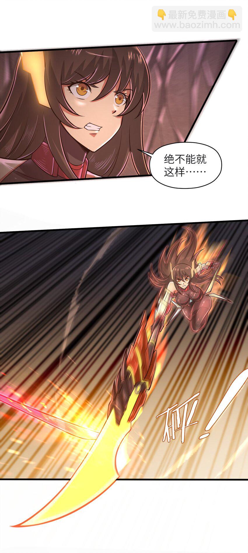 049 你太碍事了-第51话