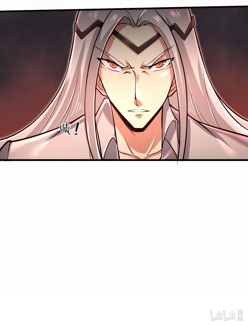 049 你太碍事了-第51话