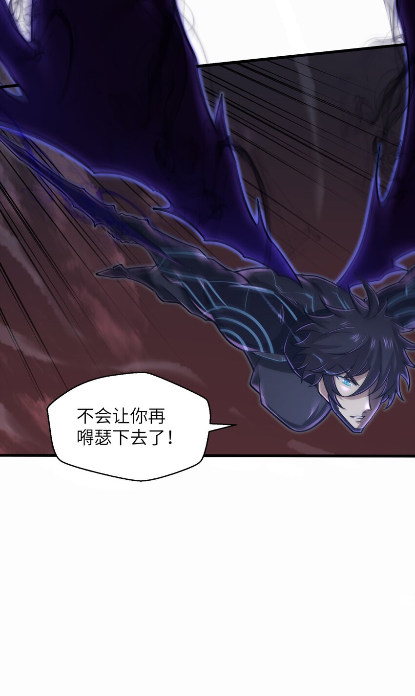 051 饶不了你！-第53话