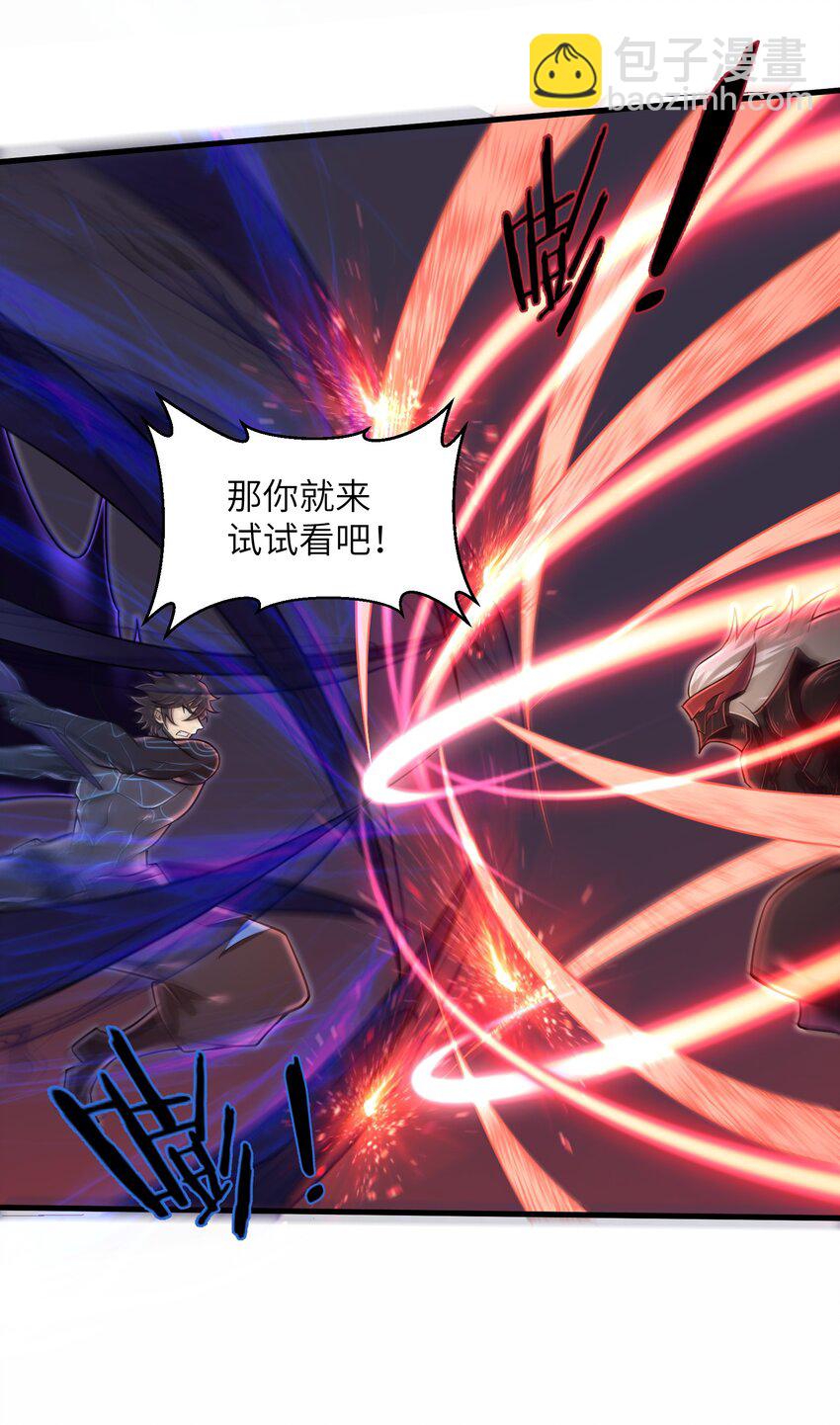 051 饶不了你！-第53话