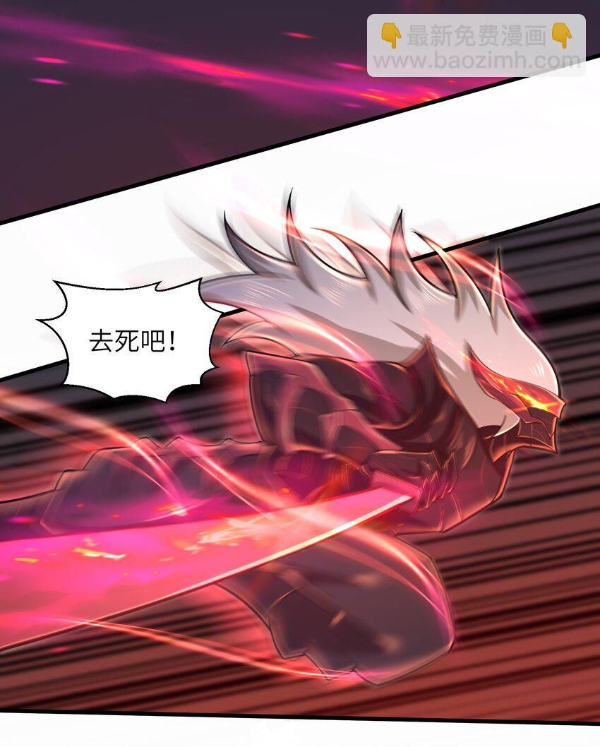 051 饶不了你！-第53话