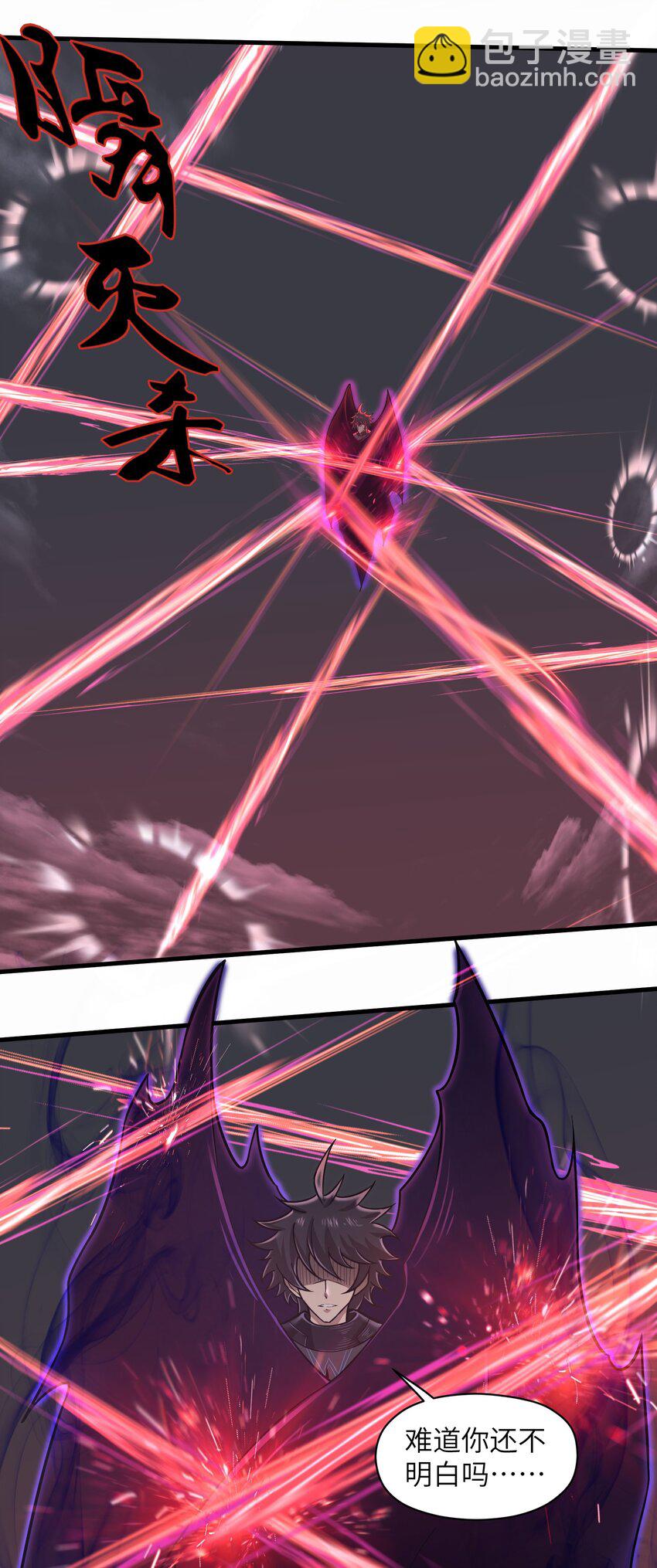 051 饶不了你！-第53话