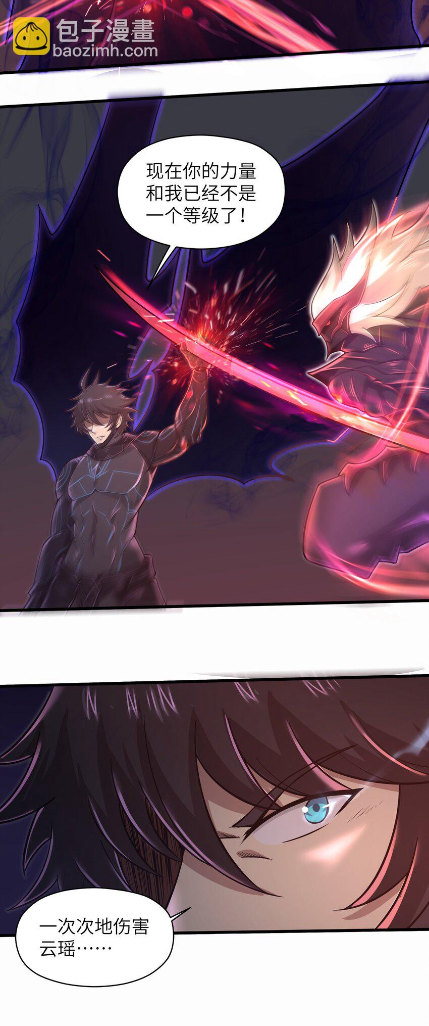 051 饶不了你！-第53话