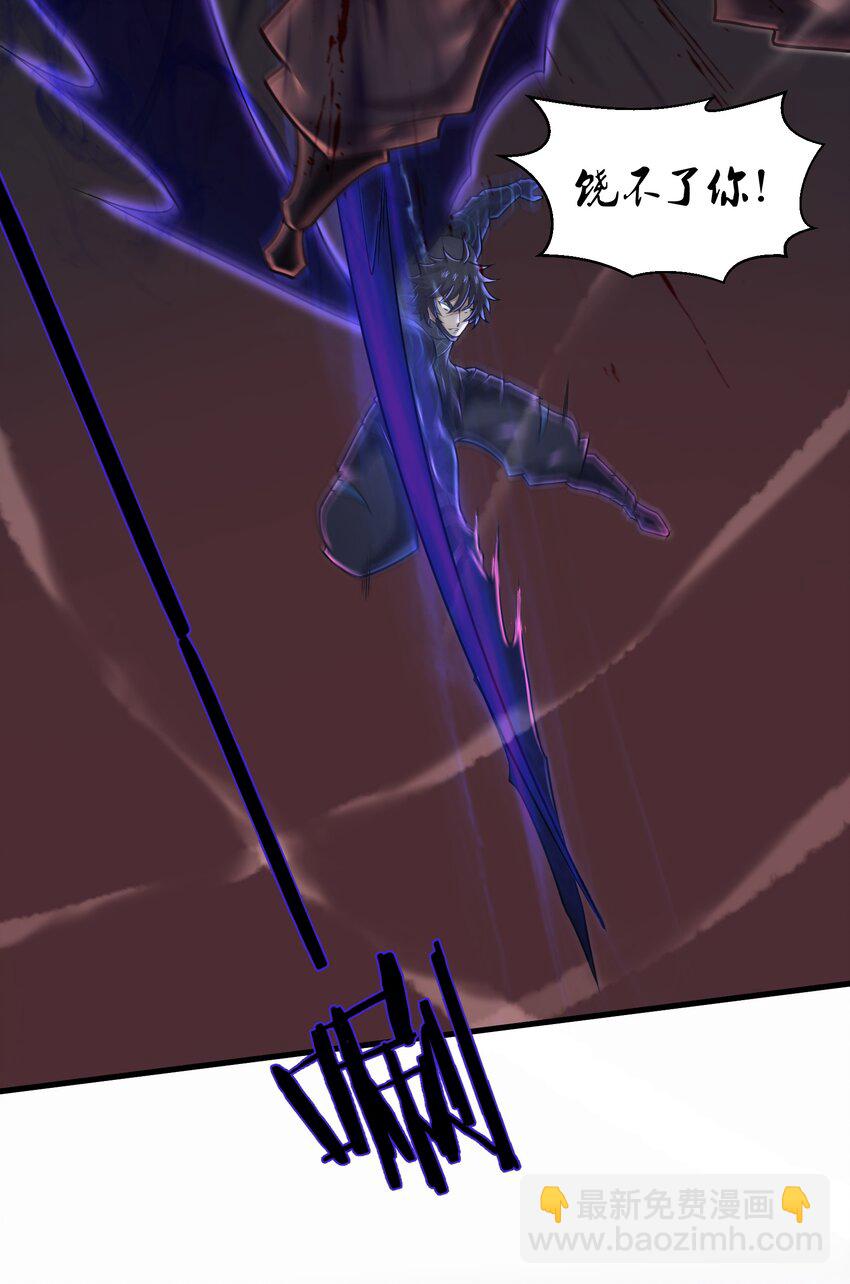 051 饶不了你！-第53话