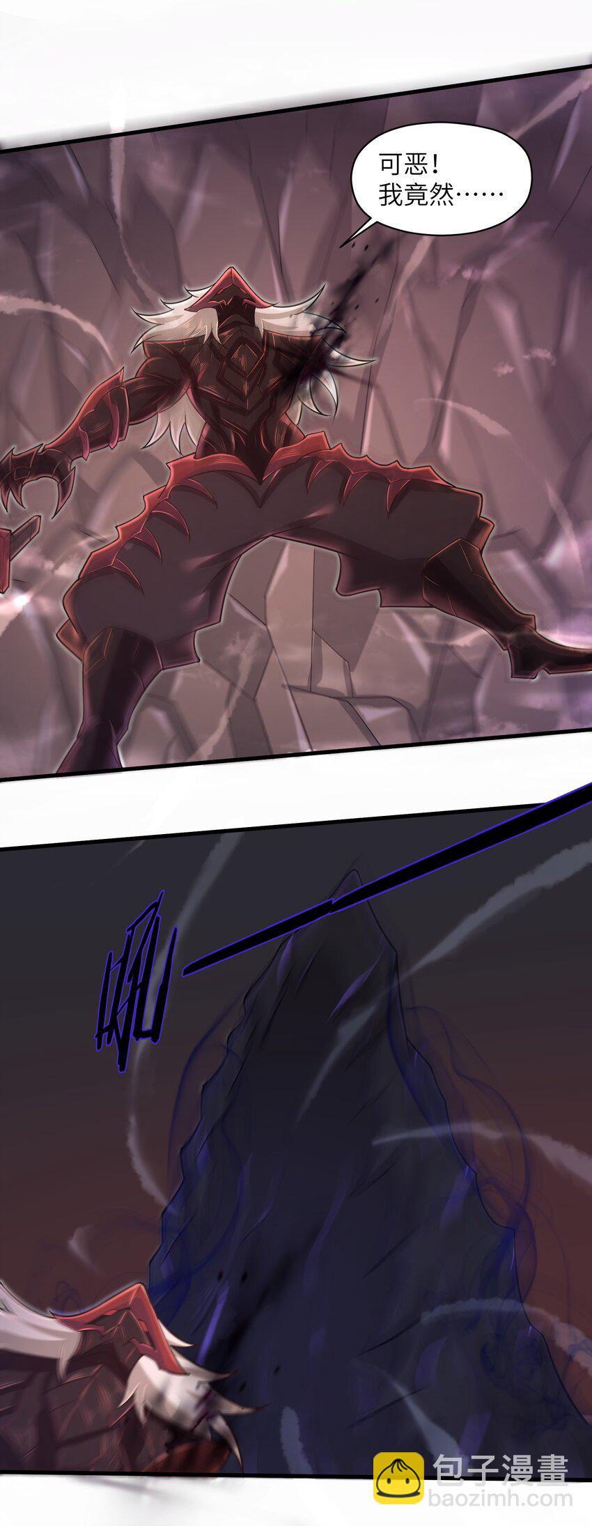 051 饶不了你！-第53话