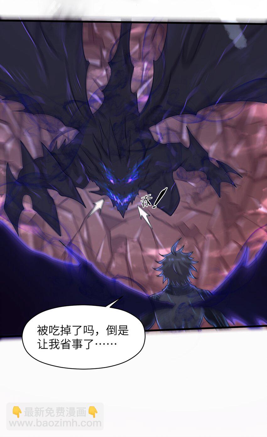 051 饶不了你！-第53话