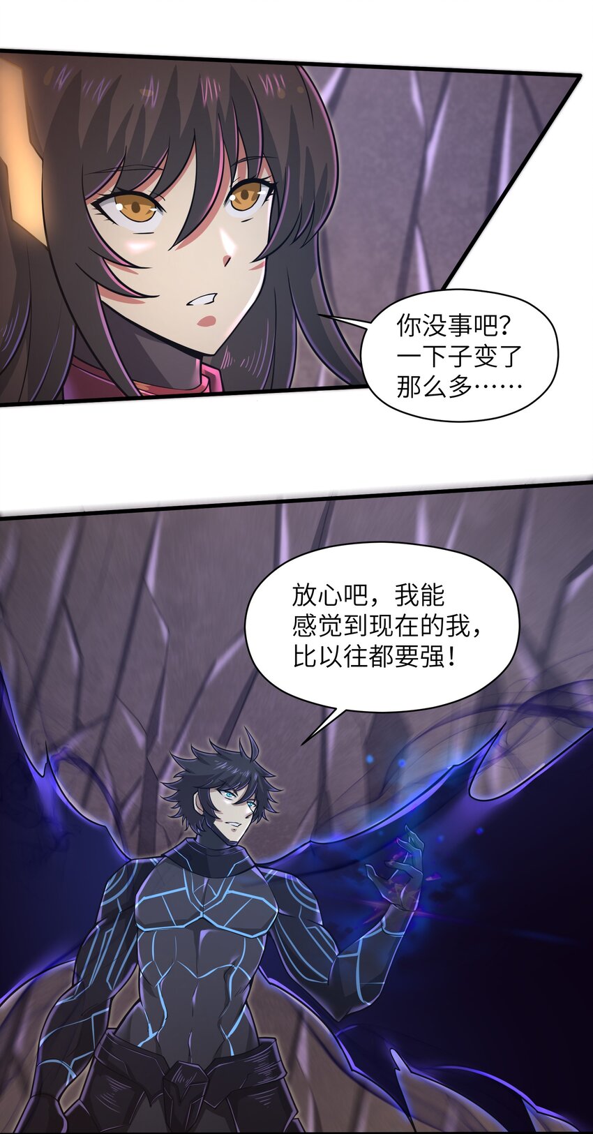 051 饶不了你！-第53话