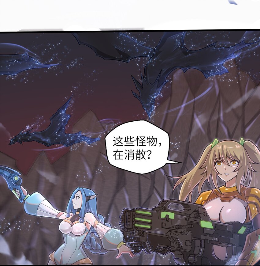 051 饶不了你！-第53话