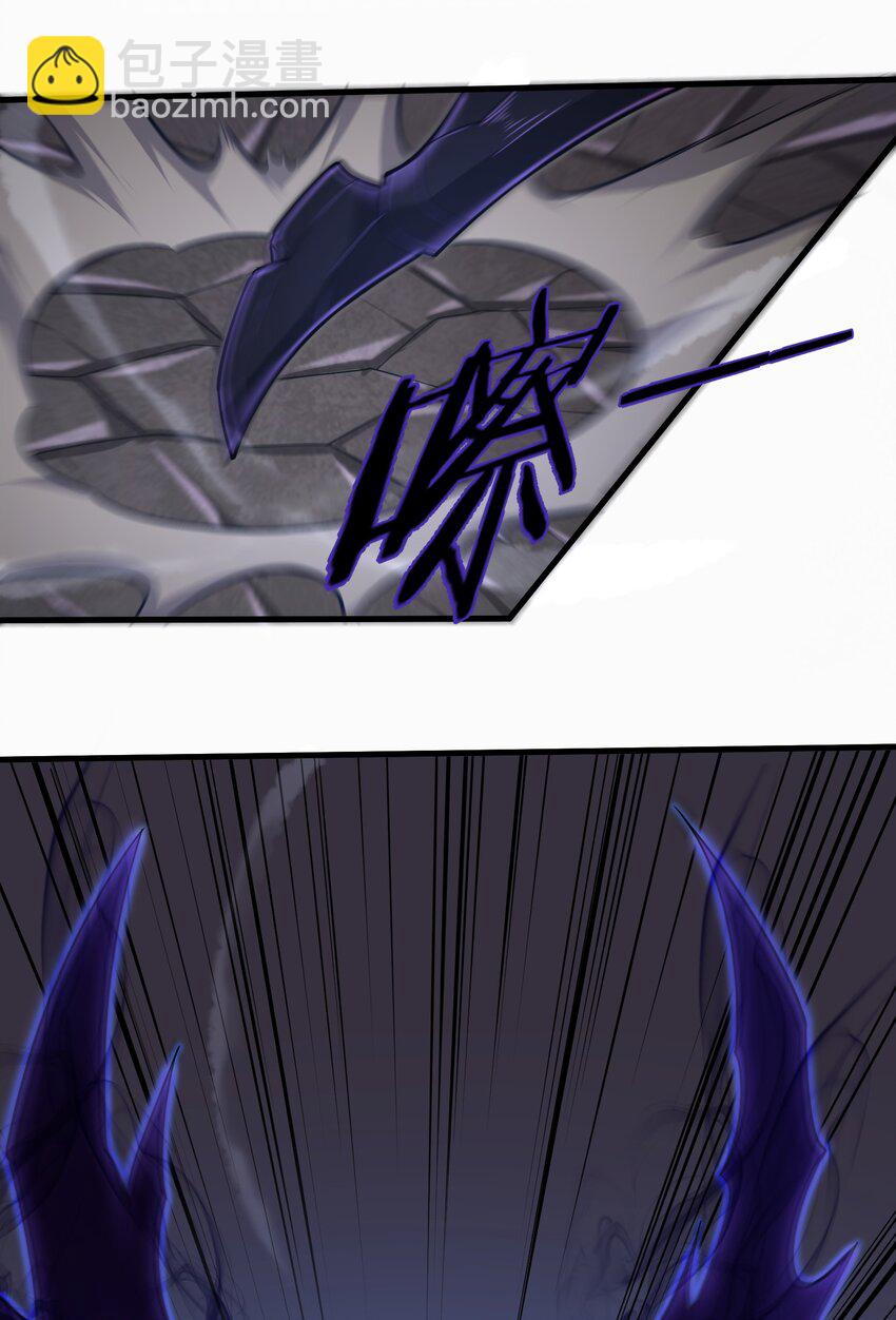 051 饶不了你！-第53话