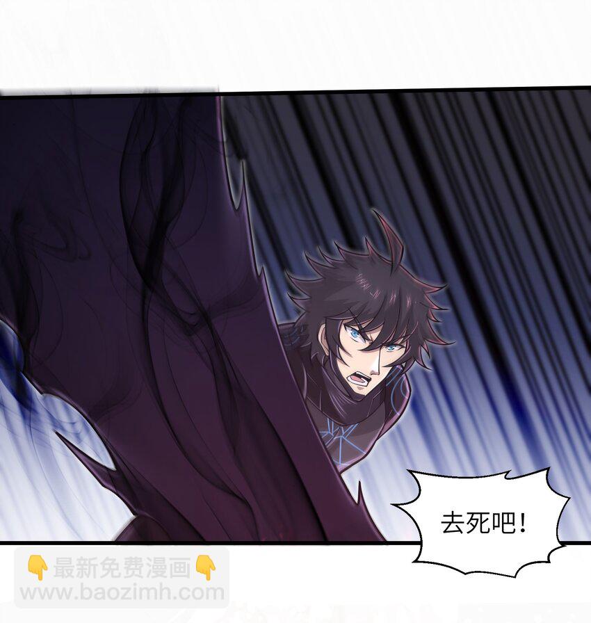 053 为什么执着沈云瑶？-第55话